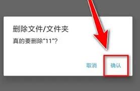 ���ɾ��������ļ�-������ļ�ɾ������