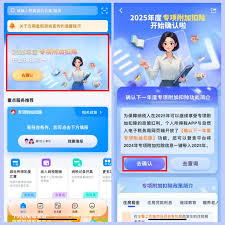 ��˰appһ�����빦������-��˰appһ�������λ������