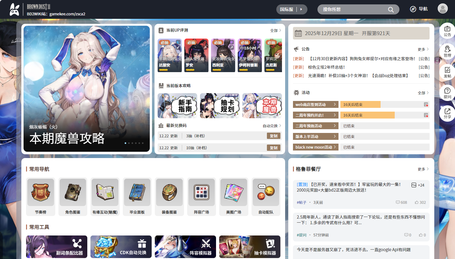 ��ɫ����2wiki�������-2026��ɫ����2wiki�������µ�ַ