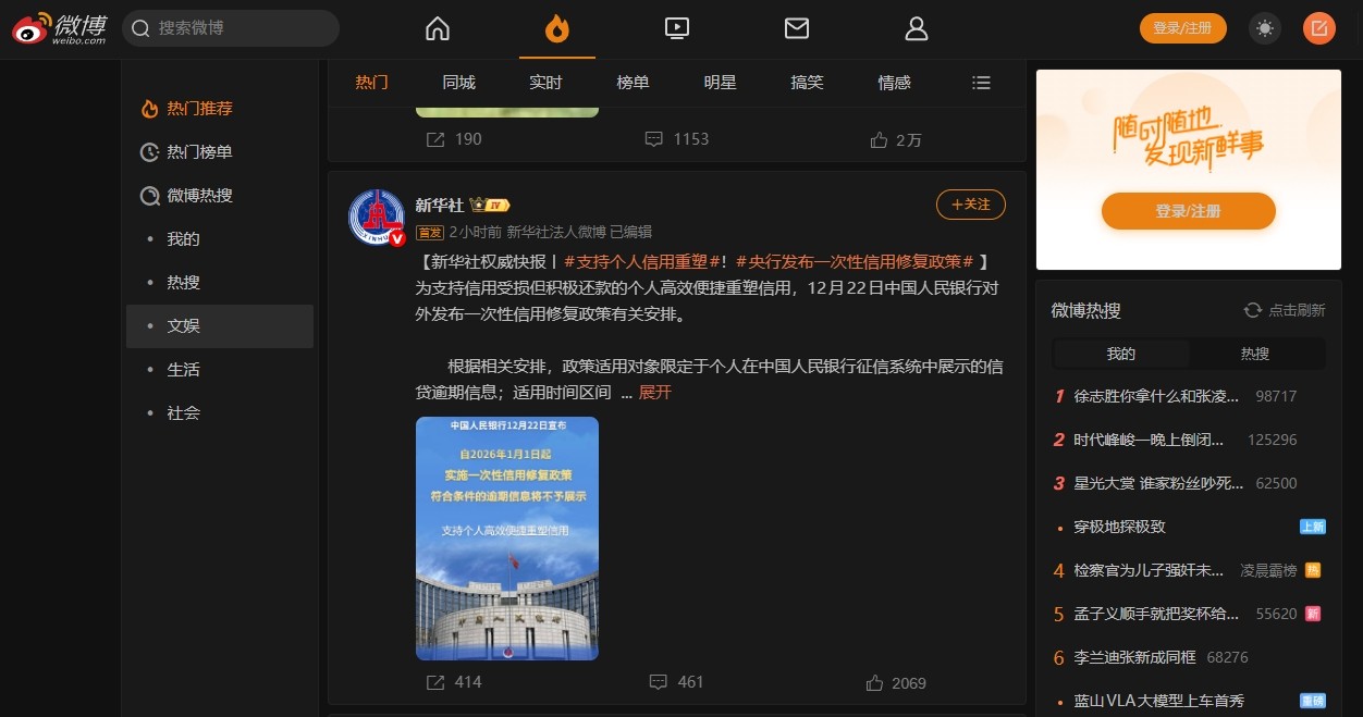 ΢����ҳ�����-΢���������µ�ַ�����������