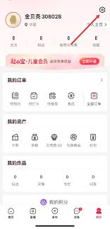 �ʱ���app��������˿�