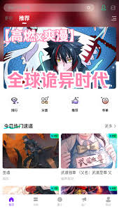 ����app��λ�������