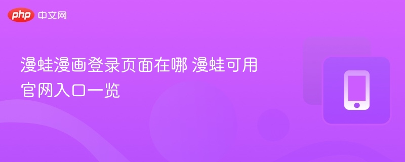 ����������¼ҳ������