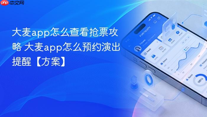 ����app��ô�鿴��Ʊ����
