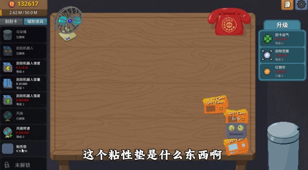 �θ�ˬճ�Ե���ʲô�� �θ�ˬ��Ϸ�淨����