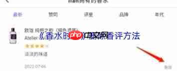 ��ˮʱ������˳���¼