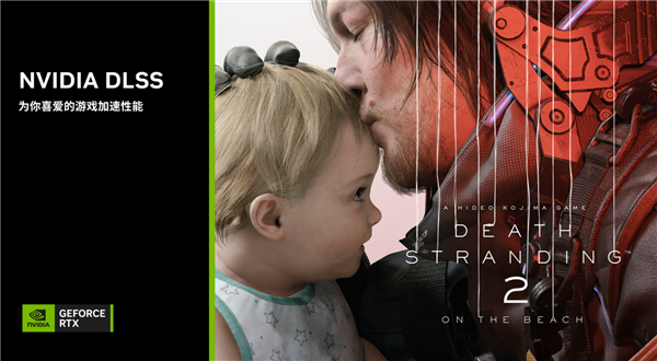 ������ǳ2 PC�����ߣ���˶5070+DLSS4.5��֡�ͻ�˿������