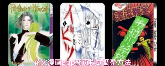 ��������app��ô������ҳģʽ-��ҳģʽ��������