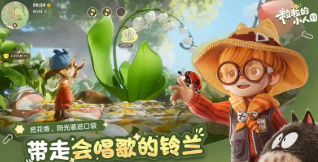 ������С�˹�ʲôʱ�򷢲�