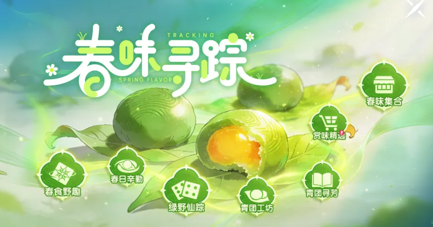 ��֮�����紺ζѰ�ٻ����