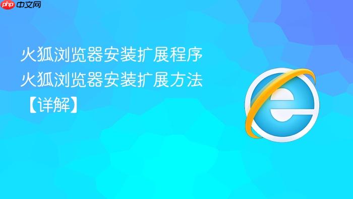 ����������װ��չ����