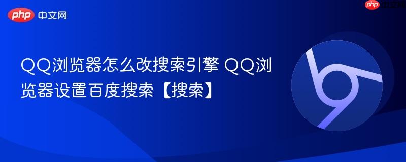 QQ�������ô����������