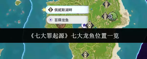 ���ߴ�����Դ���ߴ�����λ��һ��