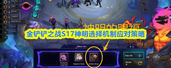 �����֮սS17����ѡ�����Ӧ�Բ���