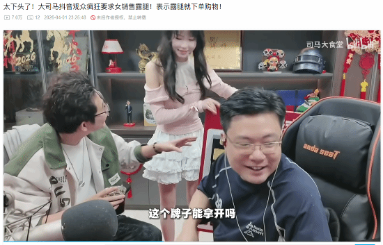 ��Ļ̫��ͷ����˾�����ڷ�񺰻�Ů���ۣ�¶�Ⱦ��µ�