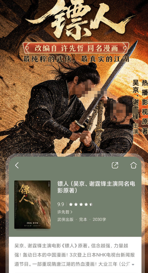 �����Ķ�App�Ƽ�