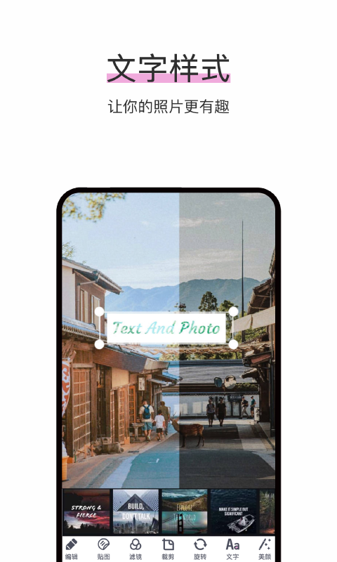 �ֻ��޸�ͼƬ���������Ƽ�