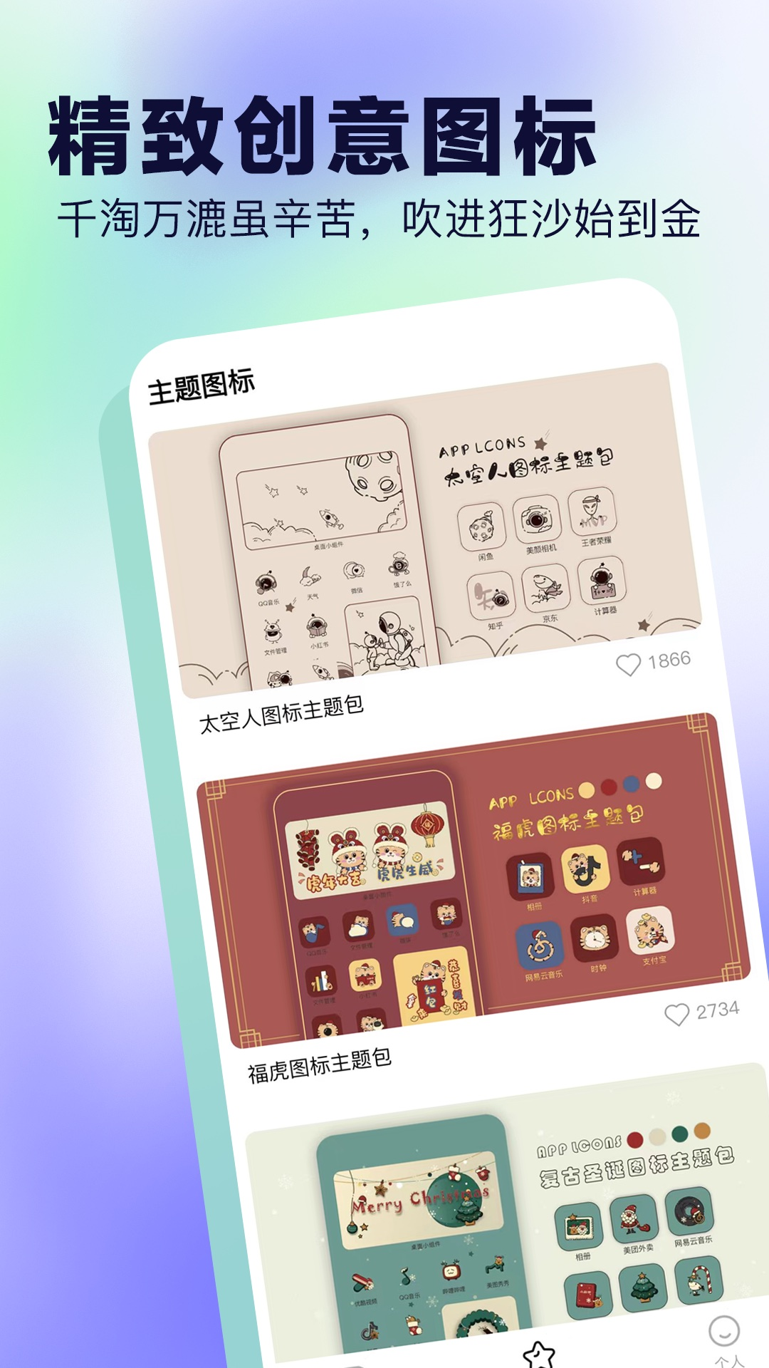 ͼ���޸�����Ӧ�������������Ƽ�