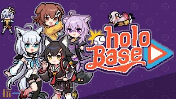 ���ط�������Ϸ��holoBase�������ϼ�Steamҳ��