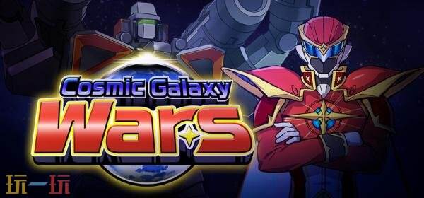 ����RPG��Cosmic Galaxy Wars�����ѷ��ۣ��ۼ�76Ԫ