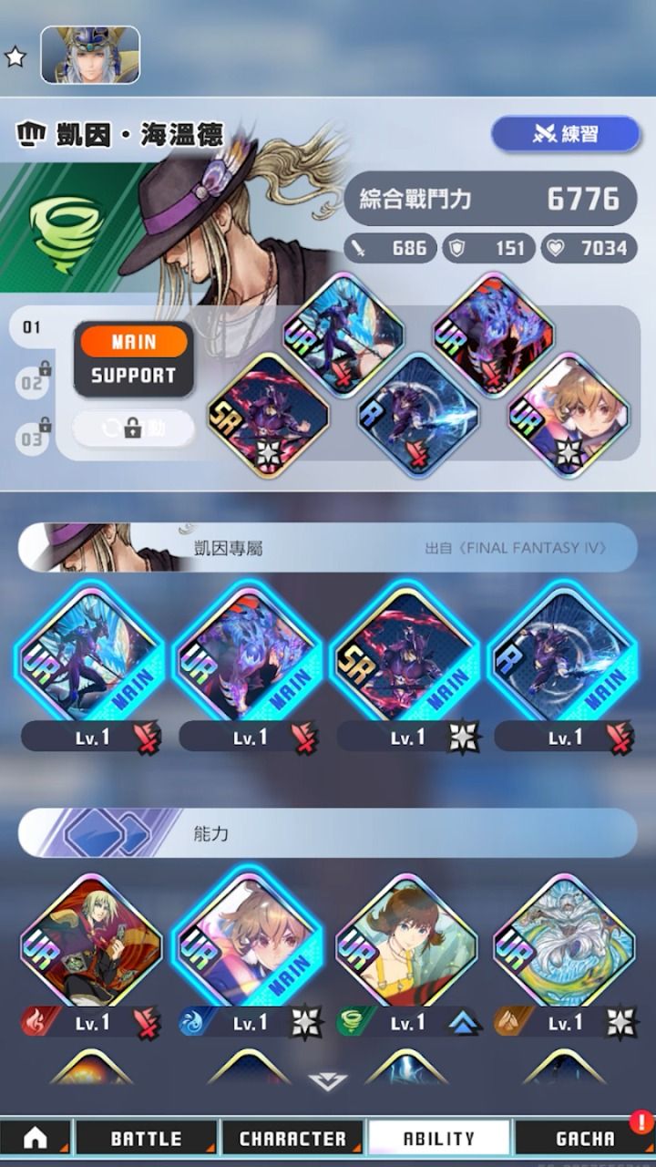 ���ջ��������ս����ʱ��