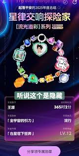 2025��QQ������ȱ�����ʲô����-2025QQ������ȱ����������