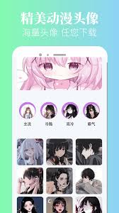 ����app�ٷ��������������������-����app�ٷ������������������ô��