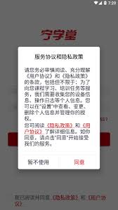 ����app���ע���˺�-����app����ע���˻�