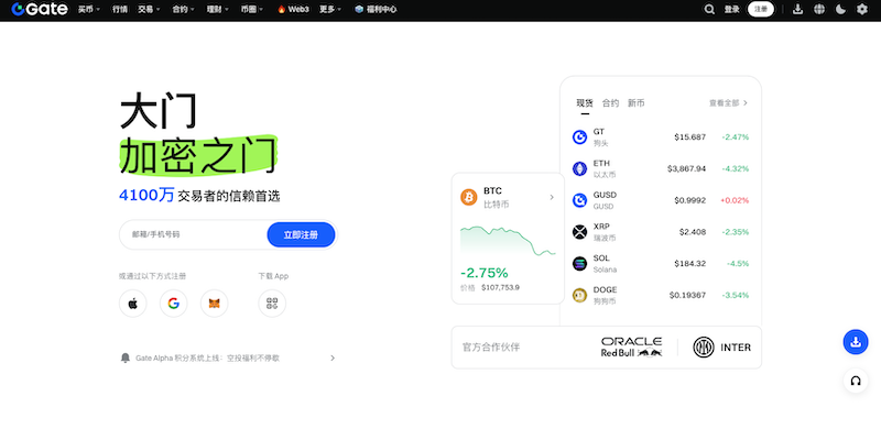 ֥�鿪��Gate.io������ҳ����� Gate������App����ע������