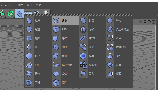 Cinema 4D��ô���Ͷ���
