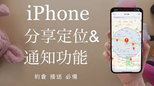 iPhone�ֻ���������App��ôʹ��
