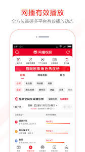 è�۵�Ӱapp��ô����һ����Ա��ȫ����Ӱ-è�۵�Ӱapp������ѯһ����Ա������ӰƬ