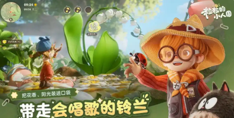 ������С�˹����Ա���ָ��