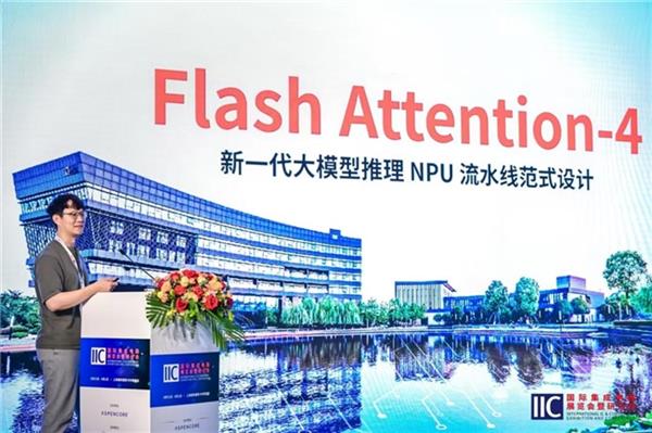 ���������˲�����Ӧ��  ����΢�������Ч��NPU�빤����