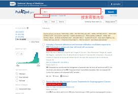 Pubmed������ô������������