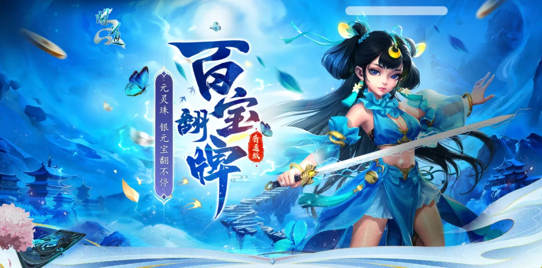 ���ʵ�������ͨ�桿�ٱ�������Ϯ��Ԫ������Ԫ������ͣ��