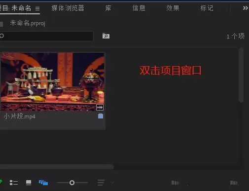 pr�����ͼƬ��бһ��