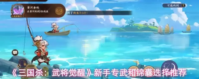 ������ɱ���佫���ѡ�����ר��ͽ���ѡ���Ƽ�