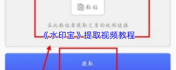 ˮӡ�������ȡ��Ƶ-ˮӡ����ȡ��Ƶ�ķ���
