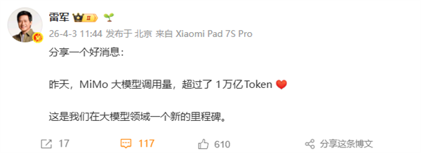 С�״�ģ������̱����׾���������Ϣ��MiMo����������1����Token
