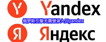 ����˹����yandex�����ô�����¼-����˹����yandex�����¼�������