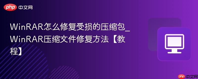WinRAR��ô�޸������ѹ����_WinRARѹ���ļ��޸��������̡̳�_���ۿ�