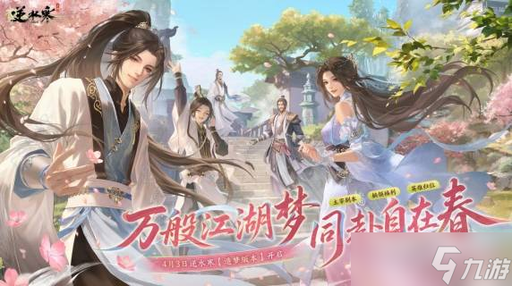 ��ˮ��3.3.2���ΰ汾���� AI��̬���� ������ͼ �����淨����