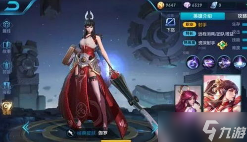 ������ҫ����٤�޽�ɫǿ����ô