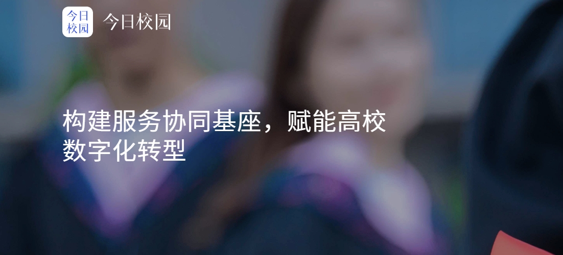 ����У԰��ҳ��ֱ�����-��Уӭ��ϵͳ��ݵ�¼���