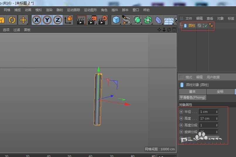Cinema 4D��ôʹ�ñ�������������ģ��