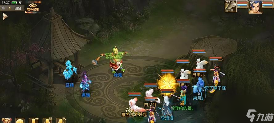 �ʵ����θ�����ɫ�Ĳ�����ʲô �к�����