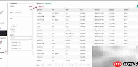 ��β�ѯ����ҩƷĿ¼_���ۿ�