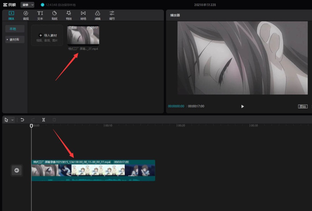 ��ӳ��Ƶ������ô����ɫ����Ч��