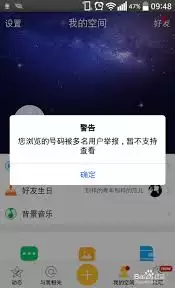 QQ�ռ��޷�������̬��ô��-QQ�ռ䷢�����˶�̬��ô���